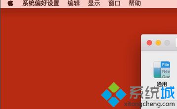 在Mac系統中如何修改設備名稱|更改蘋果電腦名稱的方法