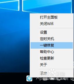 <a href=/win7/ target=_blank class=infotextkey>windows7</a>電腦中wifi共享精靈連不上如何解決