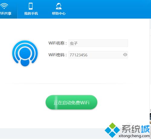 <a href=/win7/ target=_blank class=infotextkey>windows7</a>電腦中wifi共享精靈連不上如何解決