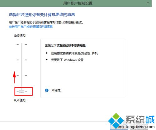 電腦關閉系統更新后通知區域顯示操作中心提示怎么辦9