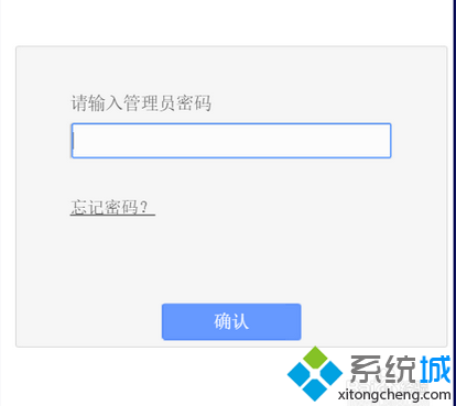 電腦設置路由器隱藏WiFi的方法|如何修改路由器設置隱藏WiFi2