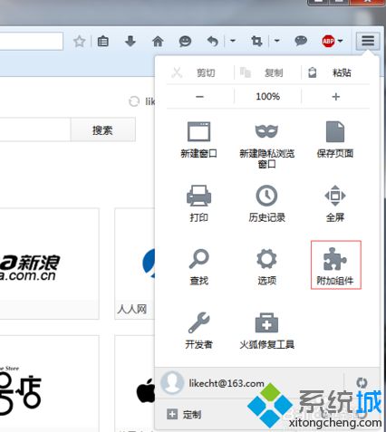 在電腦中設(shè)置Firefox火狐<a href=/softxz/llq/ target=_blank class=infotextkey>瀏覽器</a>不自動播放網(wǎng)頁視頻1