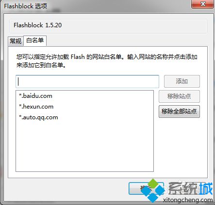 在電腦中設(shè)置Firefox火狐<a href=/softxz/llq/ target=_blank class=infotextkey>瀏覽器</a>不自動播放網(wǎng)頁視頻5