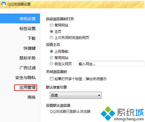 電腦通過QQ<a href=/softxz/llq/ target=_blank class=infotextkey>瀏覽器</a>打開網(wǎng)頁內(nèi)容顯示不完整如何解決3