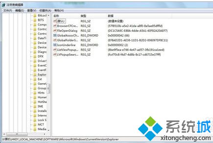 刪除電腦中的<a href=/softxz/dll/ target=_blank class=infotextkey>dll文件</a>時(shí)提示正在運(yùn)行無法刪除怎么辦2