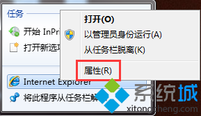 電腦如何設(shè)置IE<a href=/softxz/llq/ target=_blank class=infotextkey>瀏覽器</a>取消Session共享登錄不同賬號(hào)1