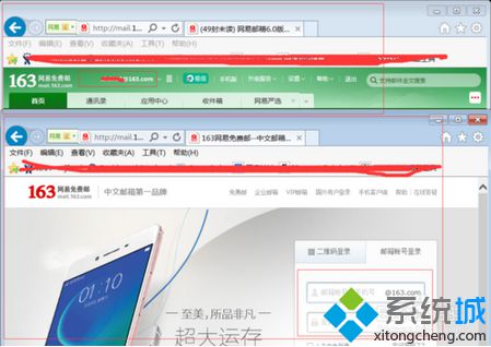 電腦如何設(shè)置IE<a href=/softxz/llq/ target=_blank class=infotextkey>瀏覽器</a>取消Session共享登錄不同賬號(hào)