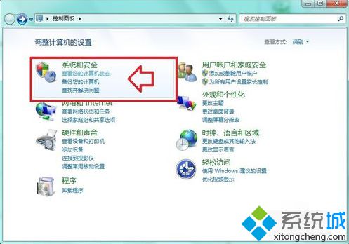 電腦無法安裝程序提示被組策略阻止如何解決