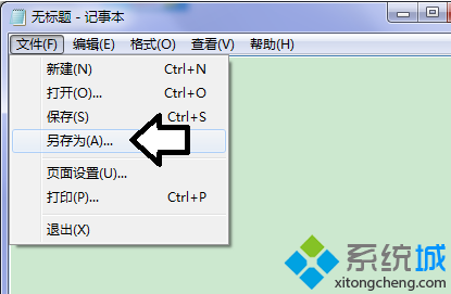 電腦中創建一個可以刪除亂碼文件的批處理命令的方法3