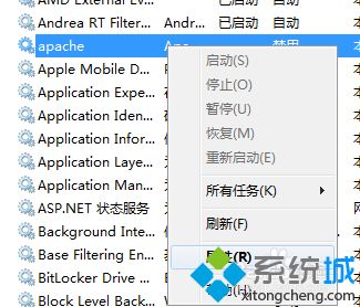 <a href=/win7/ target=_blank class=infotextkey>windows7</a>系統如何卸載apache