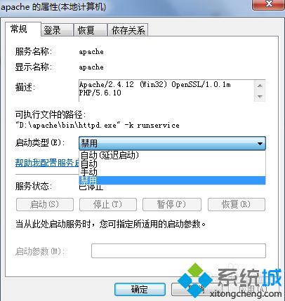 <a href=/win7/ target=_blank class=infotextkey>windows7</a>系統如何卸載apache