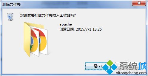 <a href=/win7/ target=_blank class=infotextkey>windows7</a>系統如何卸載apache