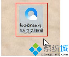 電腦中QQ<a href=/softxz/llq/ target=_blank class=infotextkey>瀏覽器</a>的書簽如何導(dǎo)入到Edge<a href=/softxz/llq/ target=_blank class=infotextkey>瀏覽器</a>中4