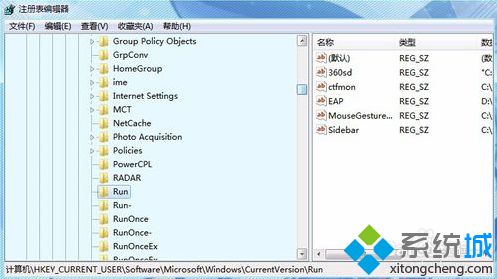 電腦開機后總是提示可能需要其他登錄信息如何取消5