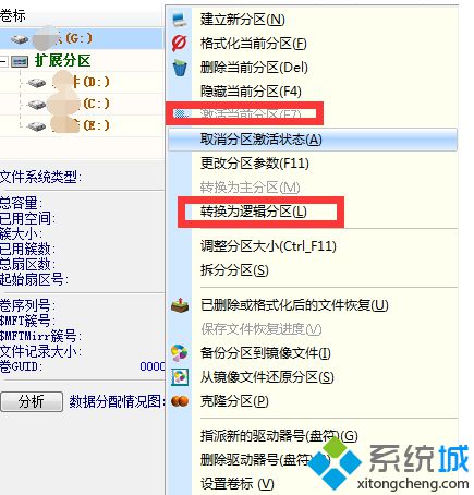 安裝程序無(wú)法將windows配置為在此計(jì)算機(jī)的硬件上運(yùn)行怎么解決2