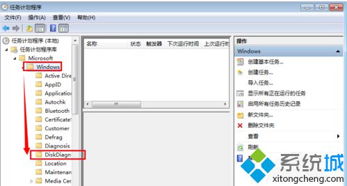 電腦提示“Windows檢測到一個硬盤問題”的解決方法4