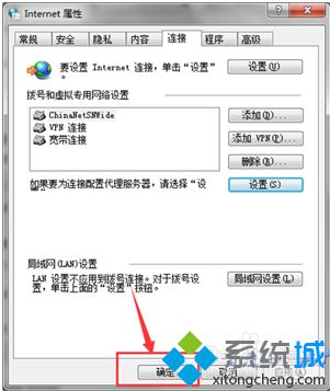 電腦中出現<a href=/softxz/llq/ target=_blank class=infotextkey>瀏覽器</a>無法連接到代理服務器問題的解決方法6