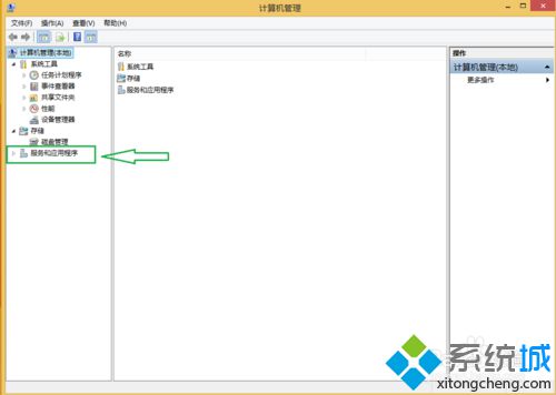 進入到計算機管理窗口