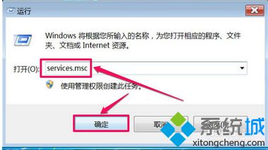 電腦提示W(wǎng)indows無(wú)法啟動(dòng)DHCP Client服務(wù)的解決方法2