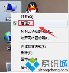 電腦提示W(wǎng)indows無(wú)法啟動(dòng)DHCP Client服務(wù)的解決方法7