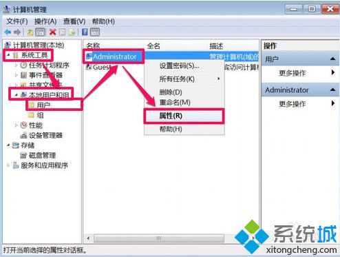 電腦提示W(wǎng)indows無(wú)法啟動(dòng)DHCP Client服務(wù)的解決方法8