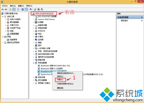 電腦中的WiFi共享精靈提示免費WiFi啟動失敗:5023如何解決3