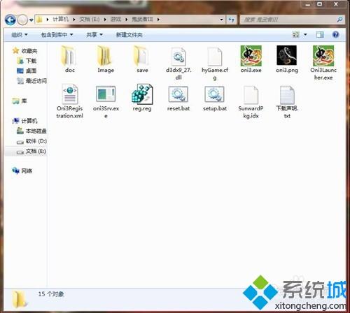 win7電腦中鬼武者3修改成中文版的方法