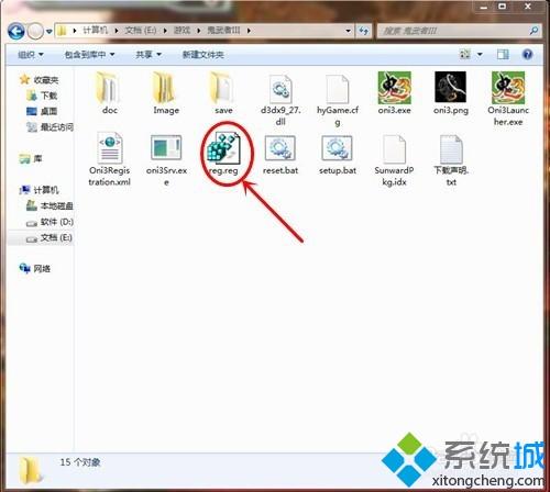 <a href=/win7/ target=_blank class=infotextkey>win7</a>電腦中鬼武者3修改成中文版的方法