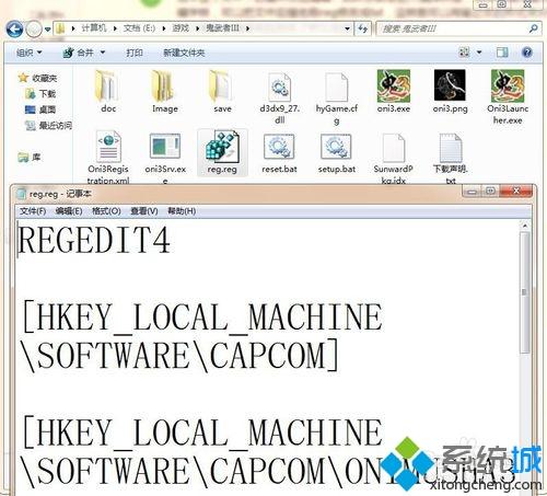 <a href=/win7/ target=_blank class=infotextkey>win7</a>電腦中鬼武者3修改成中文版的方法