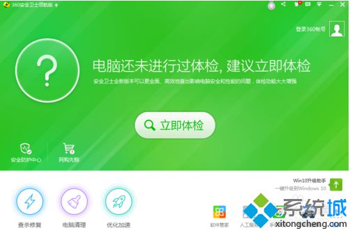 筆記本電腦可以連接WiFi但總是提示受限制如何解決