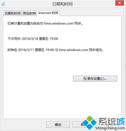 電腦在Chrome<a href=/softxz/llq/ target=_blank class=infotextkey>瀏覽器</a>中打開網頁提示不是私密連接如何解決2-1