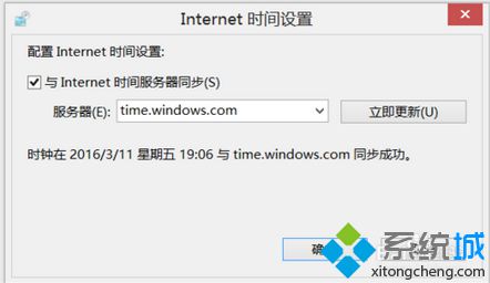 電腦在Chrome<a href=/softxz/llq/ target=_blank class=infotextkey>瀏覽器</a>中打開網頁提示不是私密連接如何解決2-2