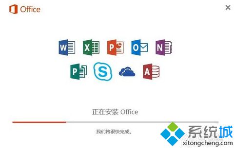 電腦安裝Office2016出現(xiàn)錯誤代碼30015的解決方法4-1