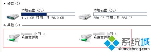 如何在電腦設置遠程桌面連接中的本地設備和資源共享5