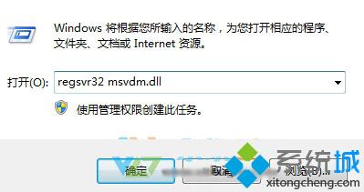 XP系统下开启虚拟桌面的步骤3