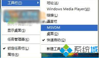XP系统下开启虚拟桌面的步骤4