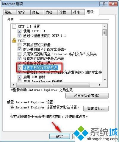 win7系統PPT打不開提示訪問出錯ppt內容有問題如何解決