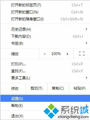 電腦中如何批量刪除谷歌Chrome<a href=/softxz/llq/ target=_blank class=infotextkey>瀏覽器</a>記住的賬號和密碼2