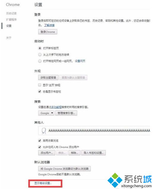 電腦中如何批量刪除谷歌Chrome<a href=/softxz/llq/ target=_blank class=infotextkey>瀏覽器</a>記住的賬號和密碼3