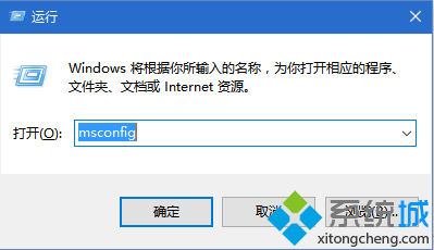 如何刪除電腦開機時出現(xiàn)的<a href=/softxz/yjcz/ target=_blank class=infotextkey>一鍵重裝</a>系統(tǒng)啟動引導項1