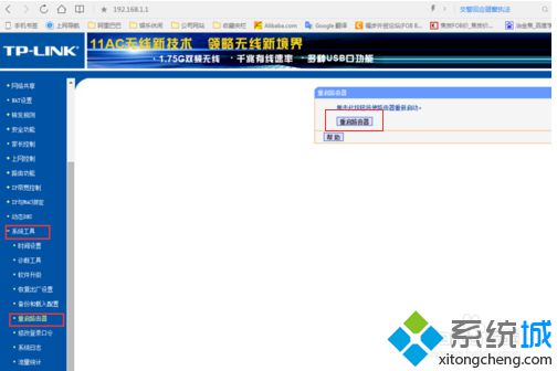 電腦提示錯誤信息:在主機名解析時通常出現的暫時錯誤如何解決