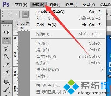 在電腦使用PS時提示不能完成命令因為程序錯誤怎么辦2