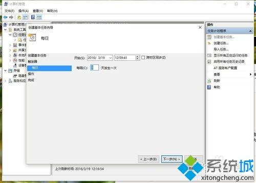 <a href=/win7/ target=_blank class=infotextkey>win7</a>系統(tǒng)如何添加計(jì)劃任務(wù)？在<a href=/win7/ target=_blank class=infotextkey>win7</a>系統(tǒng)添加任務(wù)計(jì)劃的詳細(xì)步驟