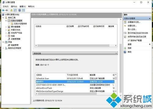 <a href=/win7/ target=_blank class=infotextkey>win7</a>系統(tǒng)如何添加計(jì)劃任務(wù)？在<a href=/win7/ target=_blank class=infotextkey>win7</a>系統(tǒng)添加任務(wù)計(jì)劃的詳細(xì)步驟