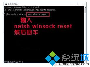 電腦開機后提示Windows socket initialize failed無法上網如何解決3