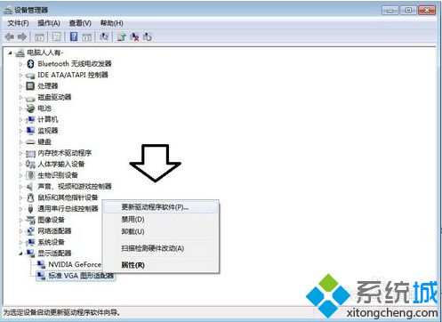 電腦無法設置Aero Peek預覽與其他外觀效果怎么解決7