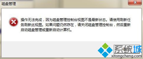 電腦中一個本地磁盤不見了怎么辦|E盤無法顯示如何解決2