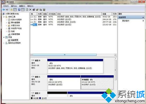 電腦中一個本地磁盤不見了怎么辦|E盤無法顯示如何解決4