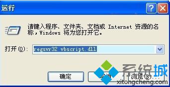 電腦登錄搜狗拼音<a href=/softxz/srf/ target=_blank class=infotextkey>輸入法</a>總是提示登錄失敗的解決方法2