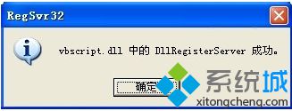 電腦登錄搜狗拼音<a href=/softxz/srf/ target=_blank class=infotextkey>輸入法</a>總是提示登錄失敗的解決方法3